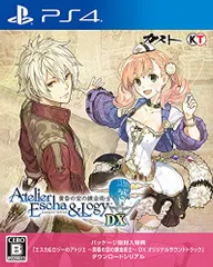 【PS4】エスカ&ロジーのアトリエ ~黄昏の空の錬金術士~ DX (パッケージ版封入特典(オリジナルサウンドトラック ダウンロードシリアル) 同梱)(中古品)