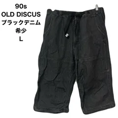 OLD DISCUS ディスカス ブラックデニム ハーフパンツ クロップドパンツ ドローコード 90s 希少 Lのサムネイル