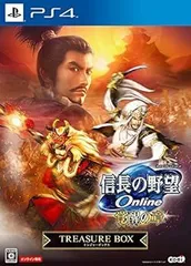 信長の野望 Online ~覚醒の章~ TREASURE BOX - PS4