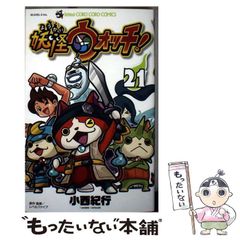 中古】 治療構造論 / 岩崎 徹也 / 岩崎学術出版社 - メルカリ