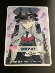 ロルカナ チャンピオンシップ ランダム賞 プレイマット スティッチ ロックスター ディズニー ロルカナ プレイマット スティッチ ロックスター