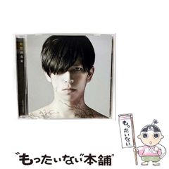 中古】 現代精神医学原論 / ナシア・ガミー、村井俊哉 / みすず
