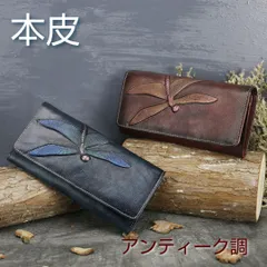 長財布　レディース　本革　牛革　メンズ　レディース　おしゃれ　財布