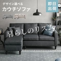 クラッシュゲート 2人掛けソファ コーデュロイ Lionbark - メルカリ