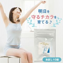明日を守るチカラを育てる♪ バイオジェニクス 善玉菌パワー 食物繊維 オメガ9 ビタミン 自然のバランスを取り戻す乳酸菌生産物質