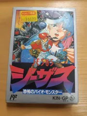 2024年最新】ジーザス ファミコンの人気アイテム - メルカリ