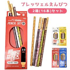 韓国文具 鉛筆セット 16本入り プレッツェル えんぴつ 韓国 鉛筆 文具 ペン かわいい 可愛い お菓子 ファンシー文具