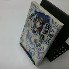 2024年最新】いづれ神話の放課後戦争（ラグナロク） 2の人気アイテム