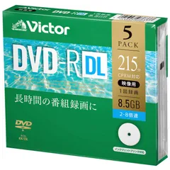 2023年最新】dvd r dl 片面2層の人気アイテム - メルカリ