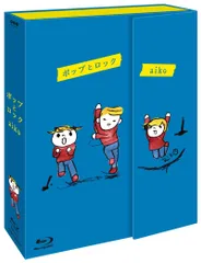 【新品未開封】ポップとロック [Blu-ray] aiko (出演) 形式: Blu-ray