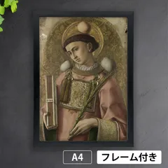 2025年最新】カルロ・クリヴェッリの人気アイテム - メルカリ