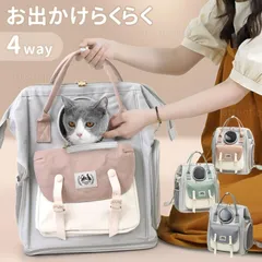 ペットリュック ペット 犬 猫 リュック キャリーバッグ ペットキャリー 折り畳み式 犬用 猫用 小型犬 小動物 旅行 通院 ペット お出かけ