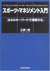 2023年最新】広瀬一郎の人気アイテム - メルカリ