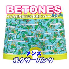 新品 BETONES ビトーンズ COME ON 福龍 YELLOW メンズ フリーサイズ ボクサーパンツ