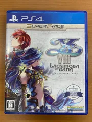 イースVIII -Lacrimosa of DANA- イース8 ラクリモサ・オブ・ダーナ 解説書付き ★ PlayStation4 PS4 ソフト