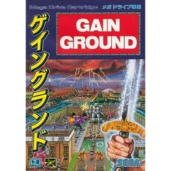メガドライブソフト GAIN GROUND(ゲイングランド)(ROMカートリッジ/ロムカセット) セガ