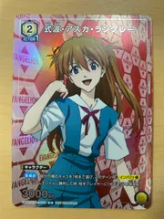 ユニオンアリーナ　プロモ　エヴァンゲリオン　式波・アスカ・ラングレー