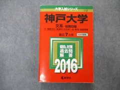 2024年最新】神戸からの手紙の人気アイテム - メルカリ