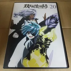 2024年最新】DVD 陰陽師の人気アイテム - メルカリ