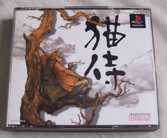 未開封 PS2 鬼武者3 印籠鬼札 メモリーカード 8MB HORI 桐箱付レア