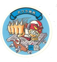 2025年最新】空転戦士の人気アイテム - メルカリ