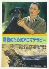 元気がでるからだの本 2007-2008 冬 (オレンジページムック