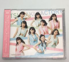 新品未開封CD 続・初恋物語～修学旅行～ソングコレクション1996