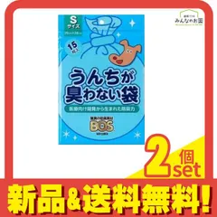 うんちが臭わない袋 BOS ボス イヌ用 Sサイズ 15枚入 2個セット まとめ売りのサムネイル