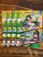 【最安値・メルカリ便】 天体妖精エスメル　神アート　4枚 2025年最新】エスメル 神アートの人気アイテム - メルカリ