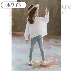 送料無料 ホワイト バックプリント ワイシャツ トップス 女の子 英字プリント おしゃれ かわいい ガールズ シャツ 韓国子供服 ゆったり 110cm 120cm 130cm 140cm 150cm 160cm