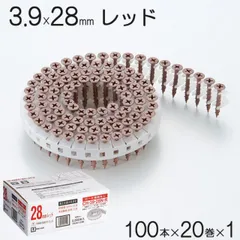 JS4241ブロンズ 　ボードビス41mm 4箱セット JS4241ブロンズ ボードビス41mm 4箱セット JS4241ブロンズ