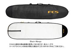 FCS CLASSIC LONG ボードケース　9'2 Black-Mango