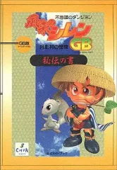 銀*次様 中身未開封☆ 不思議のダンジョン 風来のシレン　月影村の怪物 インター 51GE7pBw5PL._AC_UF350,