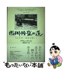 2023年最新】アラン・ブースの人気アイテム - メルカリ