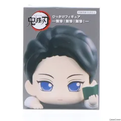 鬼舞辻無惨(C/擬態『少年』)(きぶつじむざん) 鬼滅の刃 ひっかけフィギュア-無惨!無惨!無惨!- プライズ(AMU-PRZ14947) フリュー