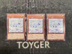 2025年最新】フワロスの人気アイテム - メルカリ