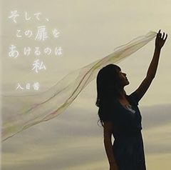 NEW BEST / 長谷川きよし (CD) - メルカリ
