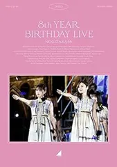 【中古】8th YEAR BIRTHDAY LIVE Day3 (Blu-ray) 乃木坂46