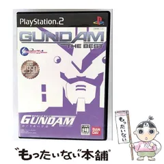 【中古】 機動戦士ガンダム めぐりあい宇宙 GUNDAM THE BEST [PS2] / バンダイ