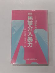 帯付 インディ・ジョーンズ 神々の陰謀 ロブ・マクレガー 竹書房文庫 インディ・ジョーンズ神々の陰謀 (竹書房文庫) ロブ マグレガー