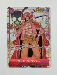 BANDAI 新たなる皇帝 OP09-118 ゴール・D・ロジャー パラレルSEC