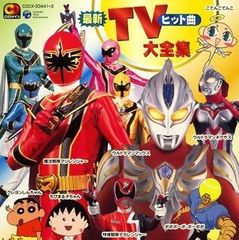 ゲキカラドウ2 Blu-ray BOX [Blu-ray] - メルカリ