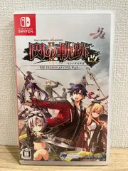 英雄伝説 閃の軌跡II:改 –The Erebonian Civil War-(switch)