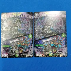 DM クローシス アビスロイヤル ジャジーブラッド デッキ 未使用 メルカリ便 2025年最新】クローシスの人気アイテム - メルカリ