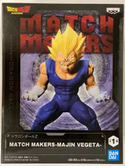 BANDAI SPIRITS MATCH MAKERS MAJIN VEGETA ドラゴンボールZ 魔人ベジータ