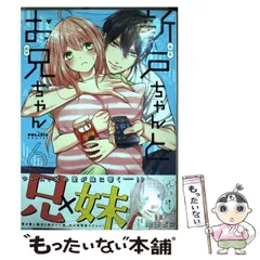 2024年最新】新戸ちゃんとお兄ちゃんの人気アイテム - メルカリ