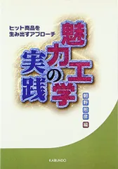 2024年最新】議論の技法の人気アイテム - メルカリ