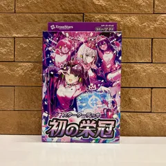 2025年最新】クロススターズの人気アイテム - メルカリ