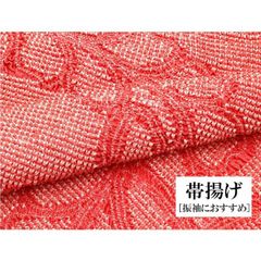 9-10　中古品　正絹　帯揚げ　総絞り　和装小物　帯上げ