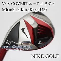 ナイキ VRS COVERT 極美品‼️ 2025年最新】nike covert アイアンの人気アイテム - メルカリ